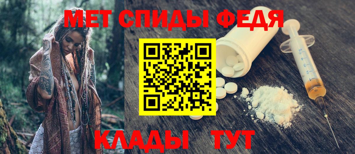 АМФЕТАМИН  Вход с VPN  Первоуральск  АМФЕТАМИН 98% 