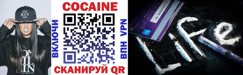 как найти наркотики  Первоуральск  Cocaine Fish Scale 