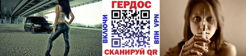 мега ссылка  Первоуральск  ГЕРОИН герыч  закладки 