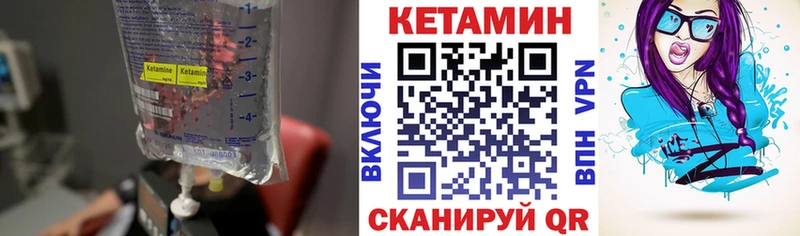 Кетамин ketamine  Первоуральск 