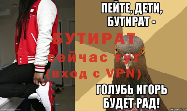 мет Остров