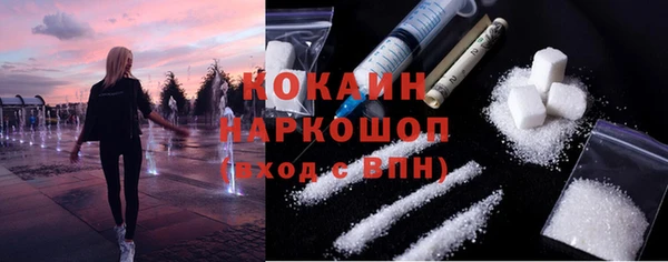 таблы Осташков