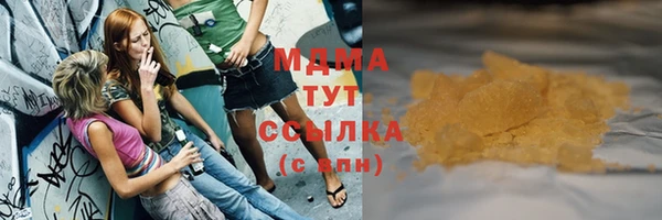 таблы Осташков