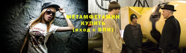 соль курить ск Осинники