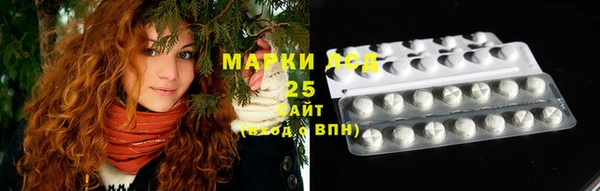 соль курить ск Осинники