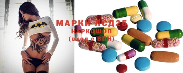 таблы Осташков