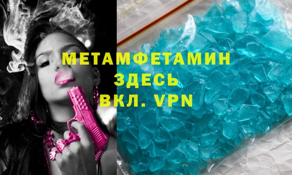 таблы Осташков