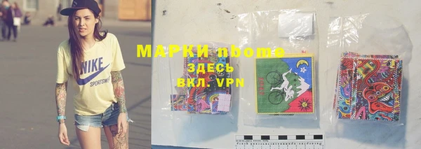 соль курить ск Осинники