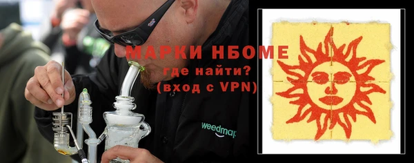 мяу мяу мука Болохово