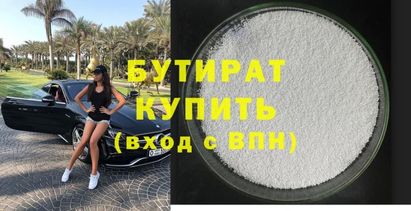 таблы Осташков