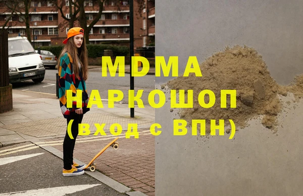 экстази Болотное