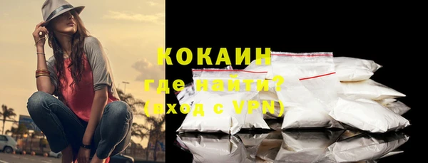 соль курить ск Осинники