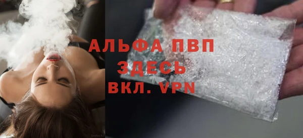 соль курить ск Осинники
