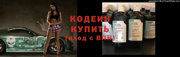 соль курить ск Осинники