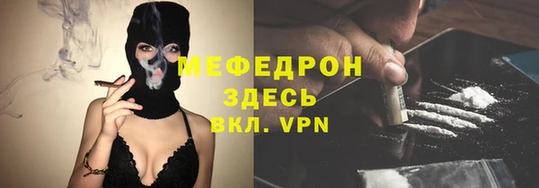 таблы Осташков