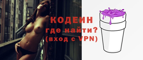 соль курить ск Осинники