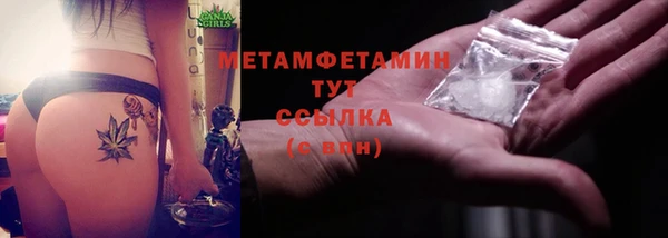 таблы Осташков