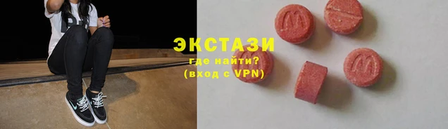 соль курить ск Осинники