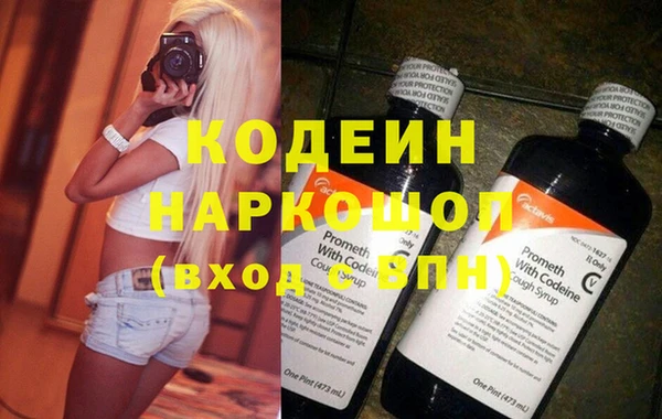 таблы Осташков