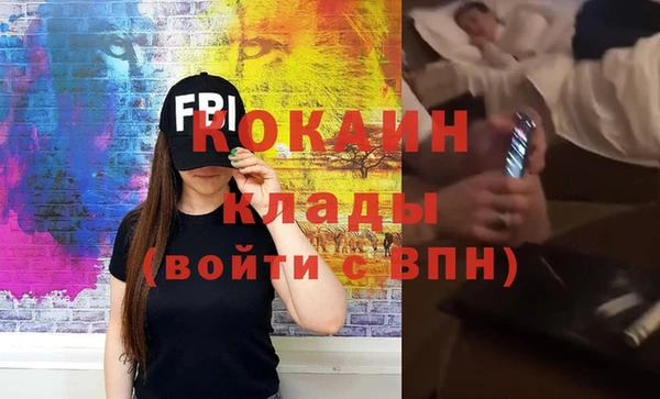 соль курить ск Осинники