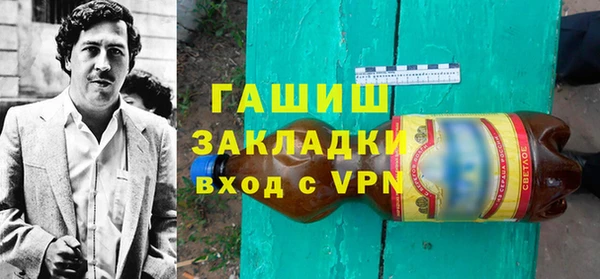 таблы Осташков