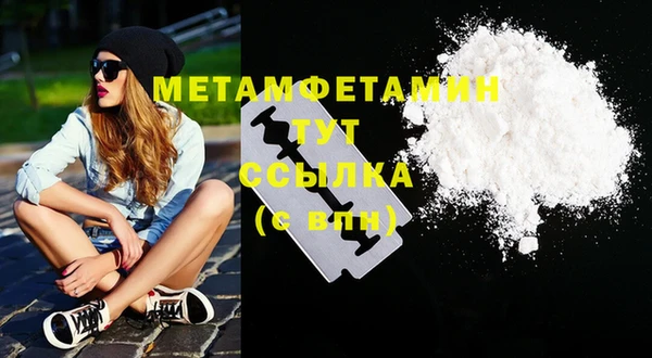 таблы Осташков
