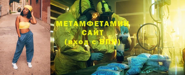 соль курить ск Осинники
