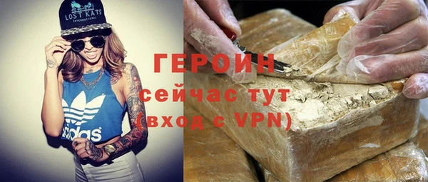 соль курить ск Осинники