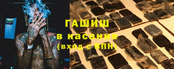 соль курить ск Осинники
