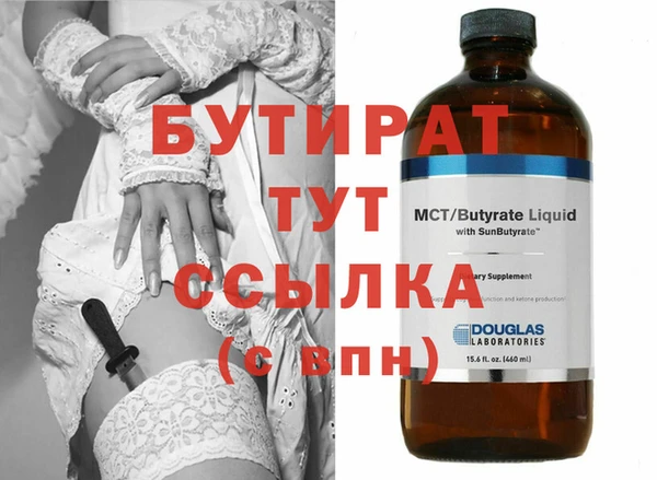 круглые Нягань