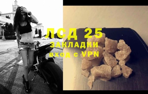 таблы Осташков