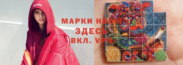 соль курить ск Осинники