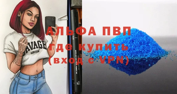 соль курить ск Осинники