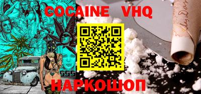 MDMA Premium VHQ Можайск