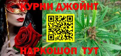 соль курить ск Наро-Фоминск