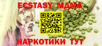 а пвп мука Моздок