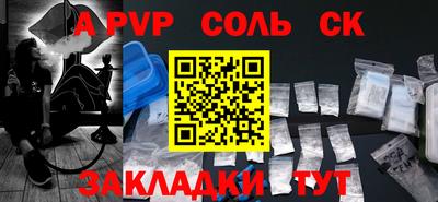 а пвп мука Моздок