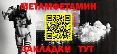 MDMA Premium VHQ Можайск