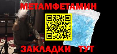 а пвп мука Моздок