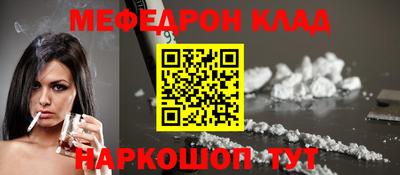 а пвп мука Моздок