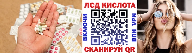 LSD-25 экстази ecstasy  kraken маркетплейс  Первоуральск 