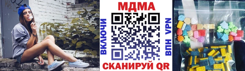 МДМА VHQ  Первоуральск 