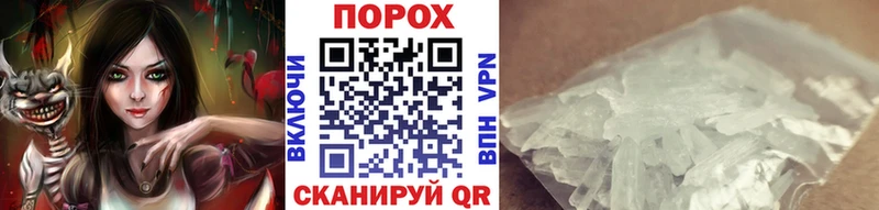 Первитин пудра Первоуральск