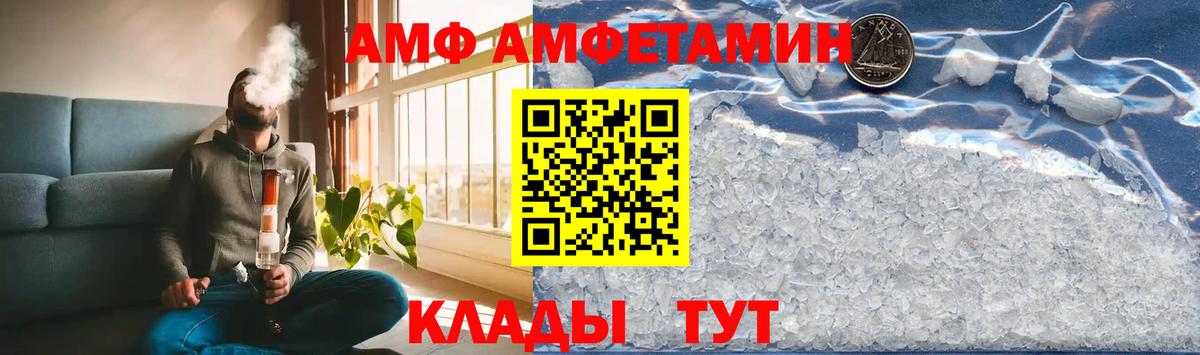 Метамфетамин пудра Первоуральск