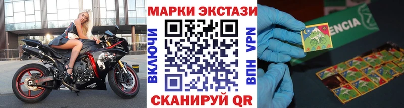 Марки N-bome 1,5мг Первоуральск