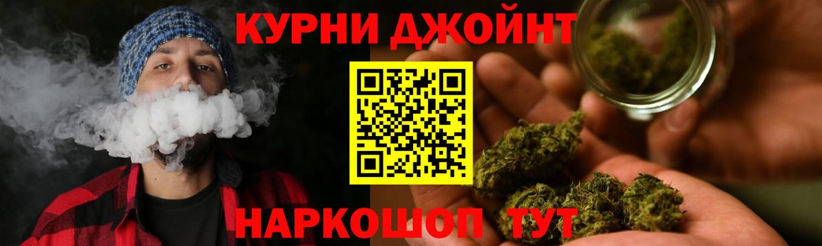 Конопля White Widow  Марихуана MAZAR  Вход с VPN  Первоуральск 