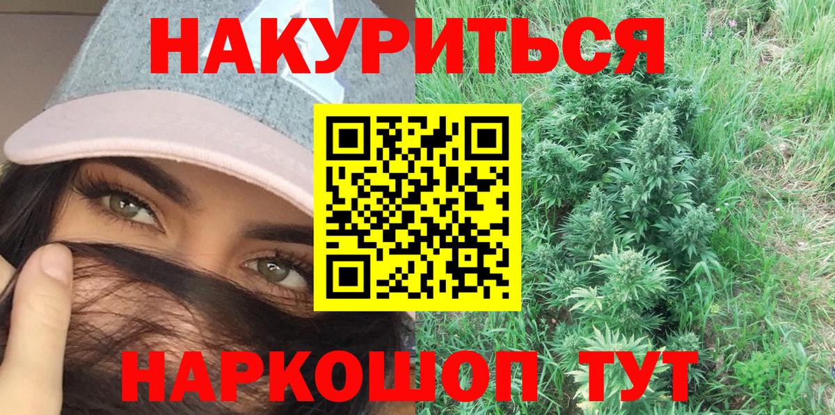 Бошки Шишки тримм Первоуральск